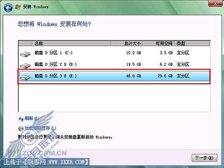 实测512MB内存的老爷机到底能否跑Vista 实测512MB内存的老爷机到底能否跑Vista
