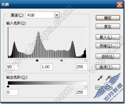 Photoshop制作真实火焰山