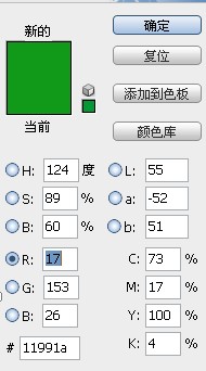 Photoshop打造翡翠文字