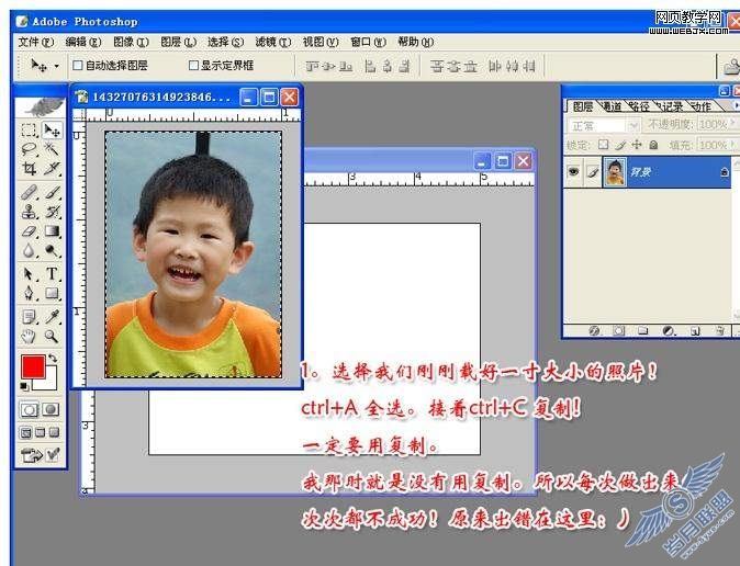Photoshop基础教程:动作怎么录制和怎么使用