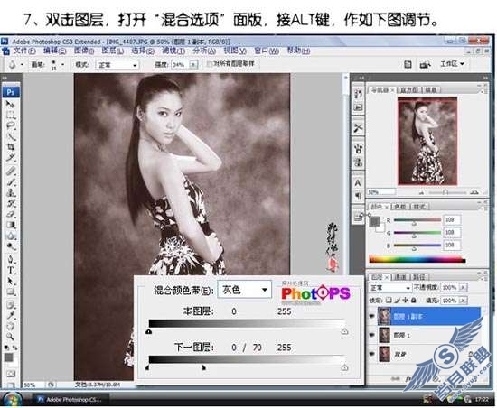 Photoshop照片处理:调色出照片褐色色调【图】_