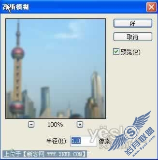 滤镜制作霓虹灯效果