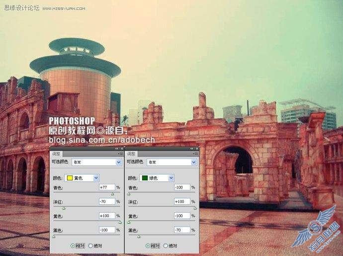 photoshop调色:古老色调商业街