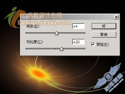 天极设计在线_Photoshop轻松制作炫光特效
