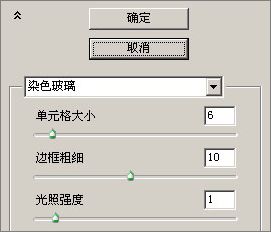 Photoshop实例:制作啤酒杯上的水珠 Photoshop实例:制作啤酒杯上的水珠