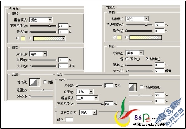 PhotoShop教程:绘制吉他音乐海报