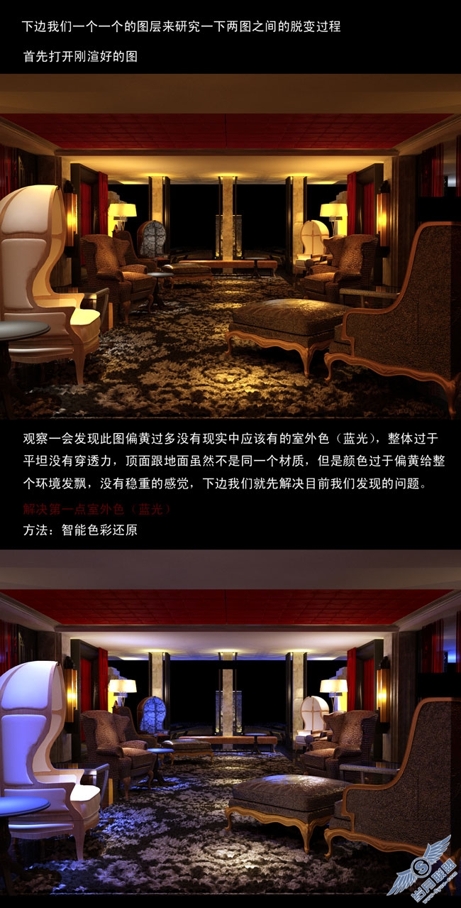 PS小技巧之实战篇:曝光补偿 智能色彩还原