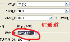 photoshop教程:打造日本卡哇依非主流照片