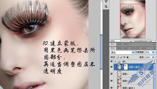 Photoshop用滤镜NeatImage给MM磨皮