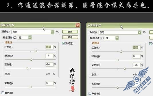 Photoshop调制偏灰清晰光亮照片
