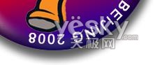 Photoshop将图案制作成立体徽章_天极设计在线原创