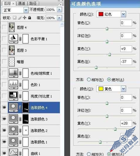 Photoshop照片处理:调色出外景照柔和的中性色美女【图】_