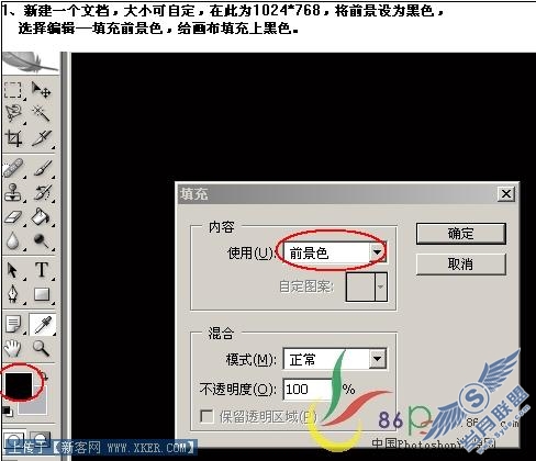 Photoshop合成绚丽金黄宝塔教程