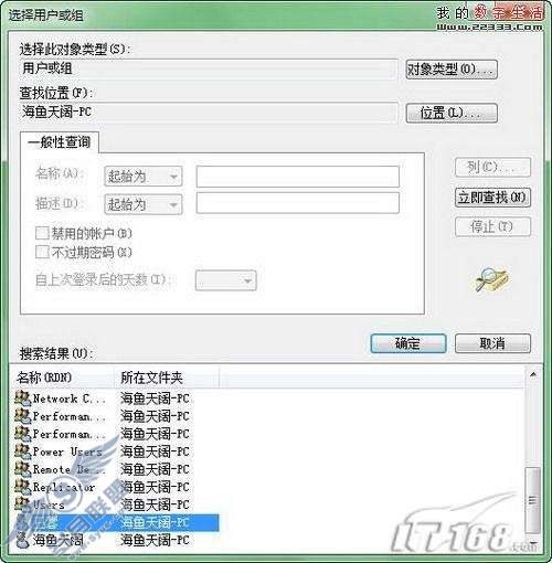 Windows 7 AppLocker基于组策略的管理和配置实例【图】_