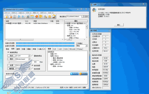Windows 7与CUDA架构的兼容性测试