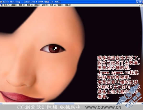 Photoshop精彩手绘雪地里的唯美女孩