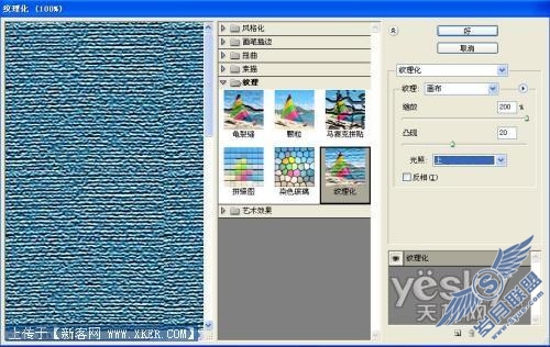 Photoshop绘制逼真牛仔裤细节__点击放大此图片