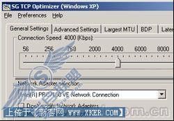 让你的Windows XP继续使用七年