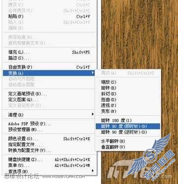 Photoshop滤镜打造逼真的古典木质纹理