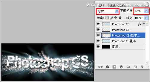 Photoshop打造颗粒粉碎放射状文字
