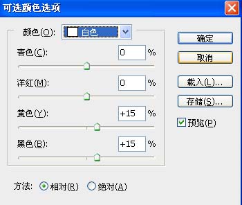 Photoshop教程:柔和色调下MM的思念