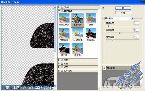 使用Photoshop滤镜打造沧桑石头字