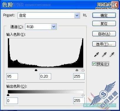 Photoshop教程:为性感模特裙子换面料