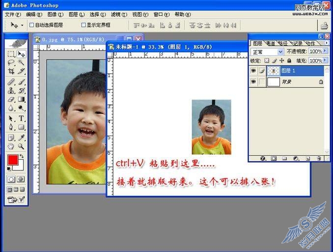 Photoshop基础教程:动作怎么录制和怎么使用