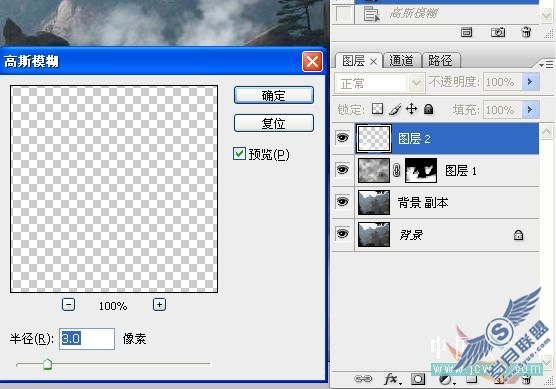 Photoshop初学者实例教程:云雾效果简单制作_www.