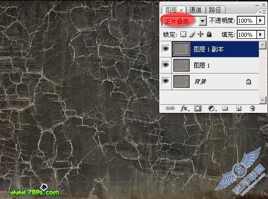 PhotoShop设计一张超酷的潮流汽车壁纸
