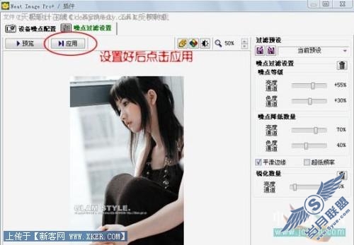Photoshop巧将照片处理成淡彩线描特效_天极设计在线整理