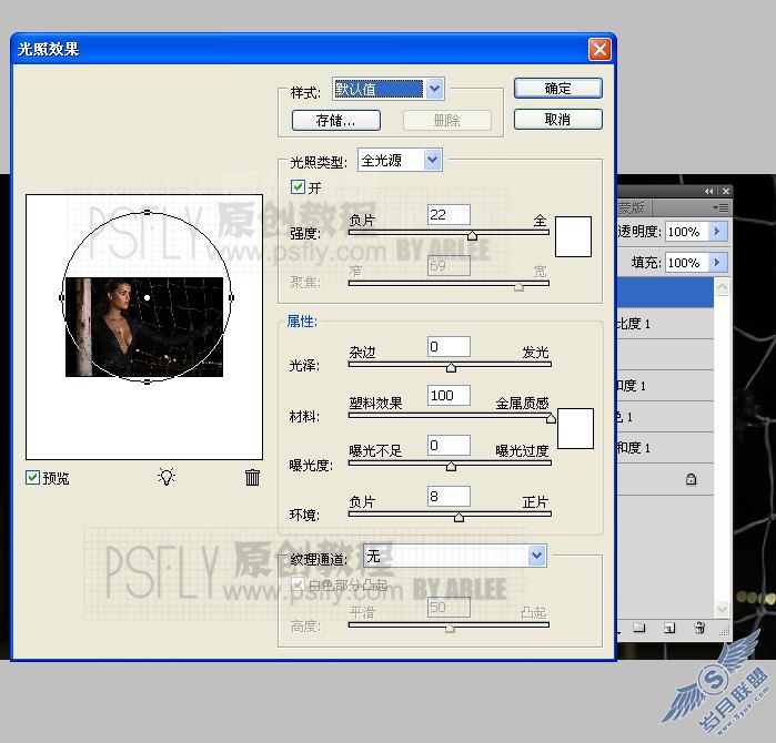 Photoshop教程:制作暗调质感时尚美女