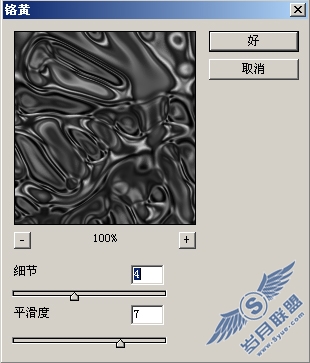 铬黄.jpg