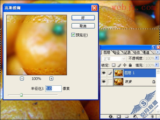 Photoshop打造磨沙玻璃特效