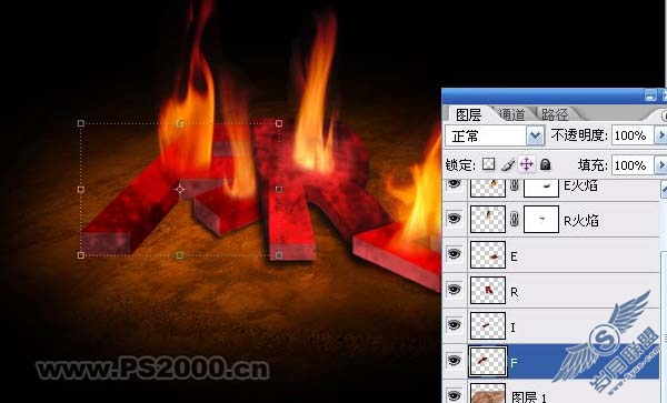 Photoshop制作漂亮的立体火焰字