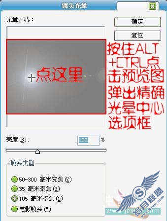 Photoshop初学者实例教程:模拟逼真汽车氙气灯光