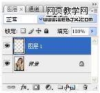 Photoshop教程:晶莹剔透清润水嫩的肌肤