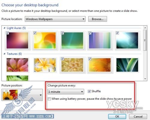 [图文]开启Windows 7所有已知的隐藏特性