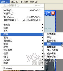 用Photoshop增加图像层次 使人物