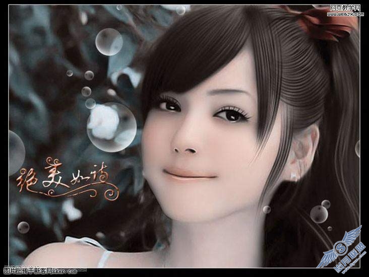 Photoshop照片仿手绘教程:另类色调美女照片