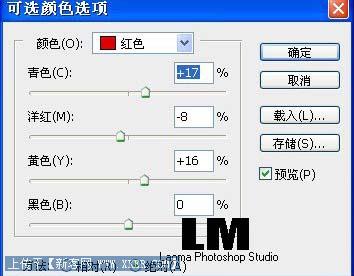 Photoshop调出照片漂亮的红黄色