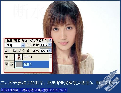 Photoshop制作精美的透明瓷砖里的漂亮MM