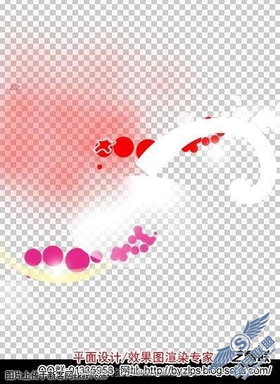 PhotoShop设计华丽的变形F文字教程