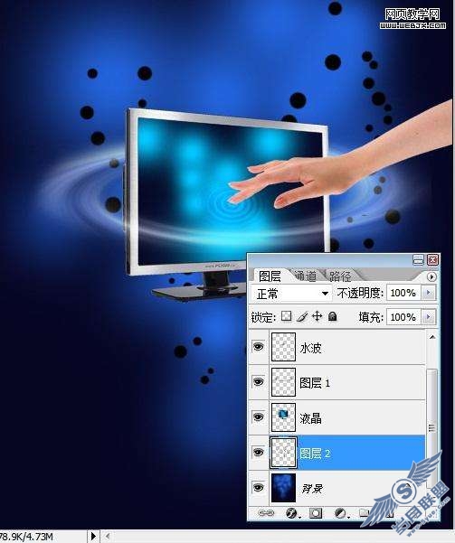 Photoshop液晶显示器广告设计制作【图】_