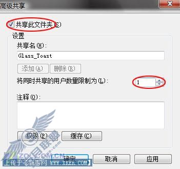 拷贝 拷贝