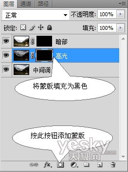 正确使用HDR合成技术PS完美风景照片_天极软件