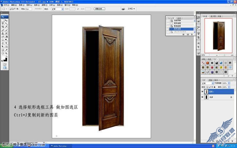 Photoshop教程:制作开门效果
