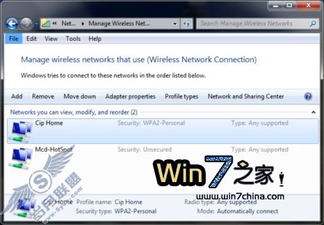 如何备份和还原Windows 7中的无线网络设置