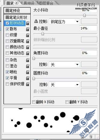 Photoshop液晶显示器广告设计制作【图】_