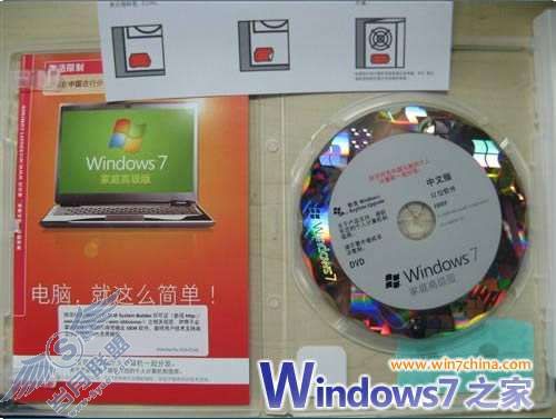 揭秘经销商力推的COEM简装版Windows 7_